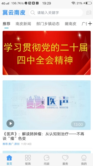 ������Ƥapp�ٷ�������