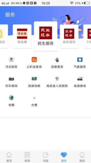 ������Ƥapp�ٷ�������