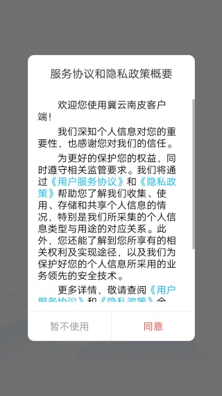 ������Ƥapp�ٷ�������