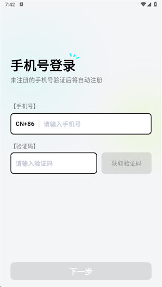 ocha app