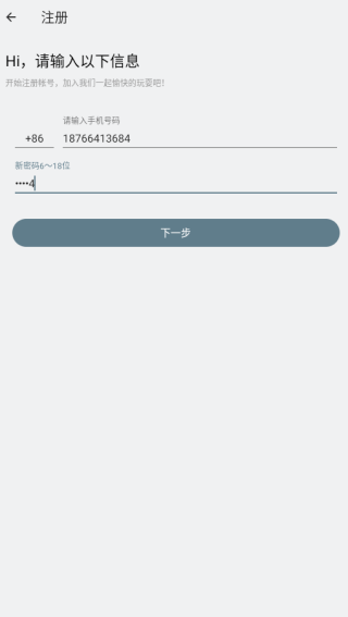 ͬ��΢������app����