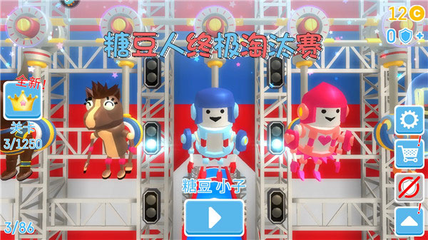 糖豆人终极淘汰赛最新免费版 糖豆人终极淘汰赛最新免费版