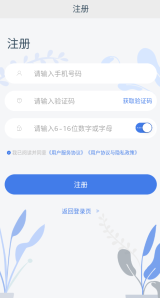 撩魅聊天交友下载 撩魅聊天交友下载