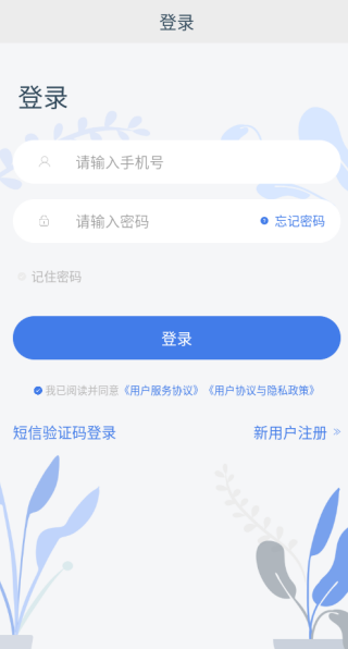 撩魅聊天交友下载 撩魅聊天交友下载