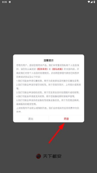 ���¶�����ý������