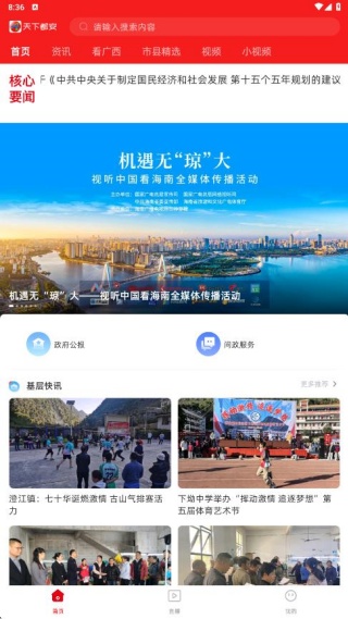 ���¶�����ý������