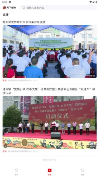 ���¶�����ý������