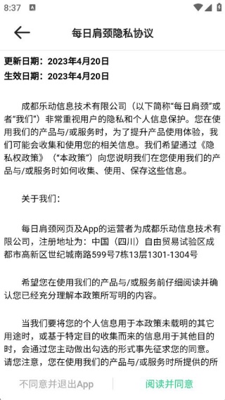 ÿ�ռ羱�ٷ��°汾app����