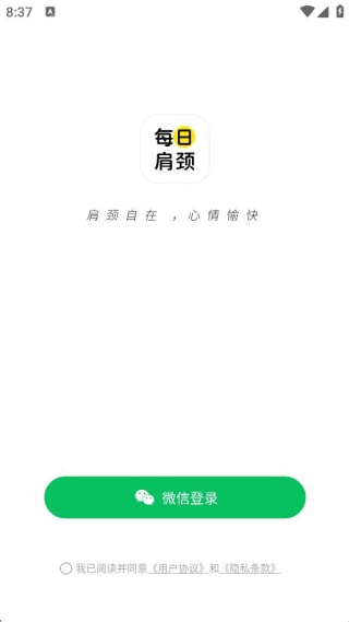 ÿ�ռ羱�ٷ��°汾app����