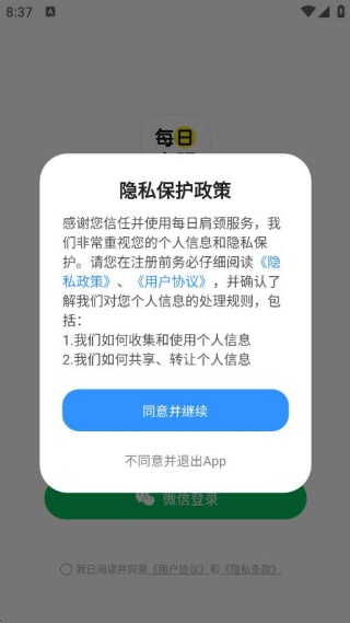 ÿ�ռ羱�ٷ��°汾app����