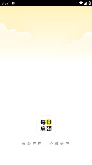 ÿ�ռ羱�ٷ��°汾app����