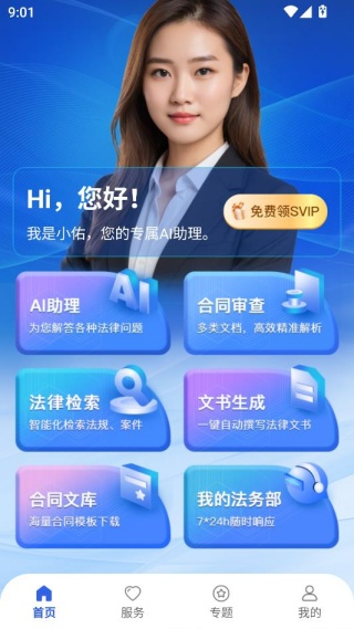 ������app���°�����