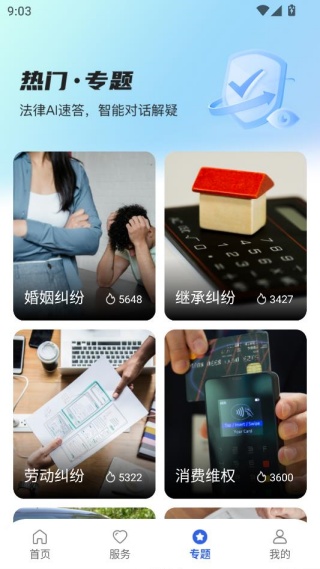 ������app���°�����