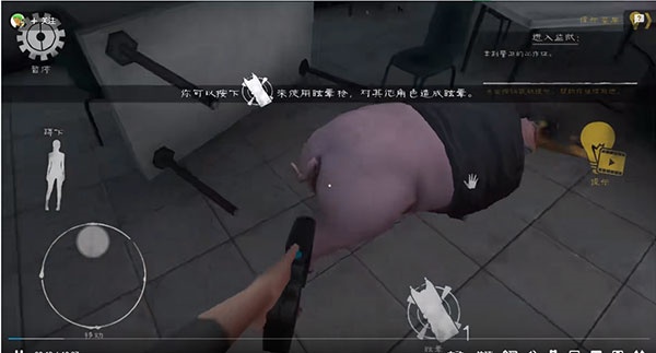 ������2�ڿ�ģ��(Mr Meat 2)