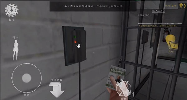 ������2�ڿ�ģ��(Mr Meat 2)