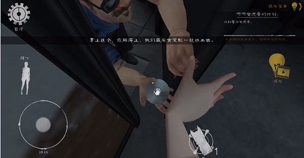 ������2Խ���������ײ˵�