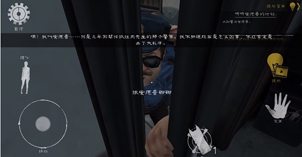 ������2Խ���������ײ˵�