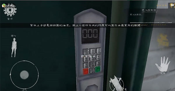 ������2Խ���������ײ˵�