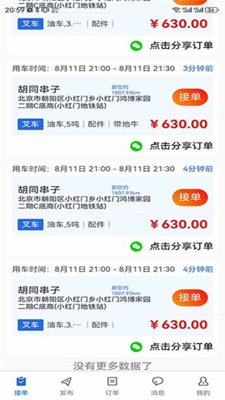 еС��app����