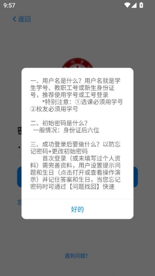 �������app�ٷ�������