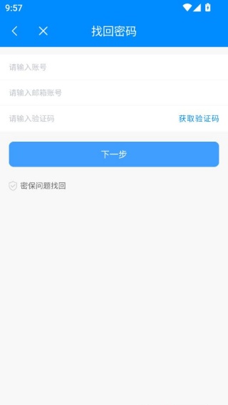 �������app�ٷ�������