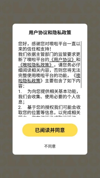 噢啦回收app手机安卓版下载 噢啦回收app手机安卓版下载
