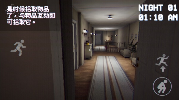 ֲ¼ϷأBoisvert Horror Game