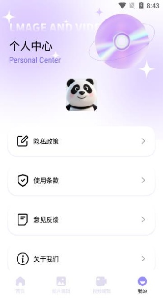 С��������app����