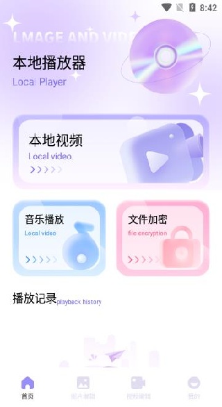 С��������app����