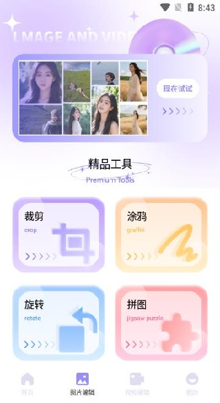 С��������app����