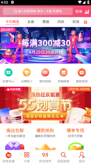集多猫app 集多猫app