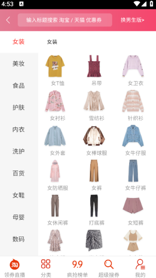 集多猫app 集多猫app