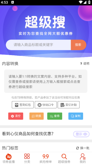 集多猫app 集多猫app