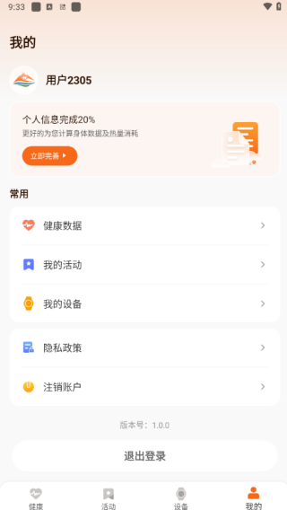 ɽ���˶��������°�����