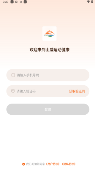 ɽ���˶��������°�����