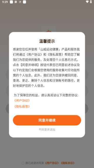 ɽ���˶��������°�����