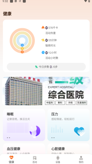 ɽ���˶��������°�����