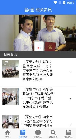 ��e�Ƿ�����ѯ�������°�