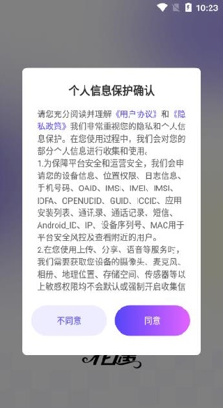 花遇同城交友 花遇同城交友