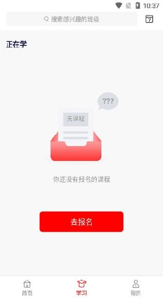 医对医app2025最新版 医对医app2025最新版