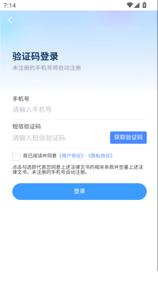 百小行app最新版下载 17622552011622892.png