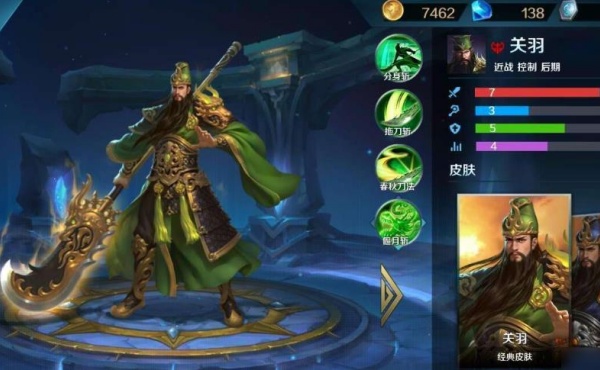 英魂之刃应用宝版免费下载 英魂之刃应用宝版免费下载