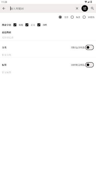 慢读app免费版下载 慢读app免费版下载