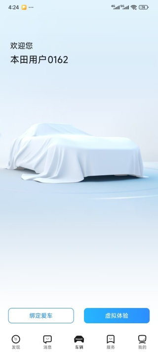 智导互联安卓最新版下载 17612079581231366.jpg