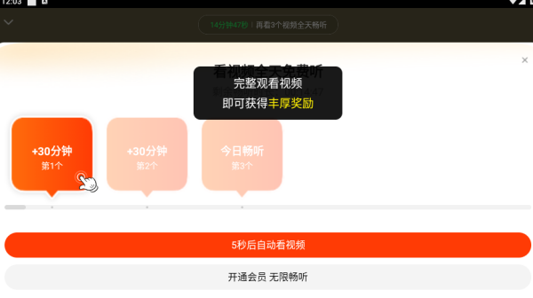 天天追书免费小说app下载 天天追书免费小说app下载