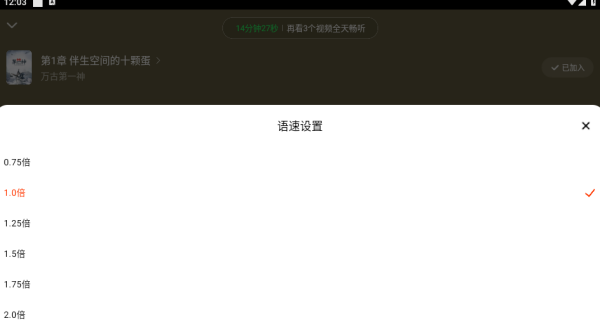 天天追书免费小说app下载 天天追书免费小说app下载