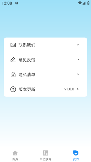 CADͼapp