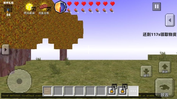 自由沙盒像素方块下载安装 自由沙盒像素方块下载安装