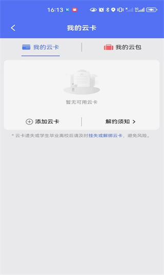 慧生活798app 17649064171000928.jpg