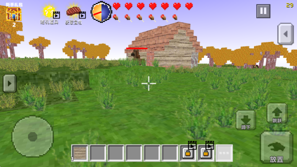 自由沙盒像素方块游戏下载 自由沙盒像素方块游戏下载